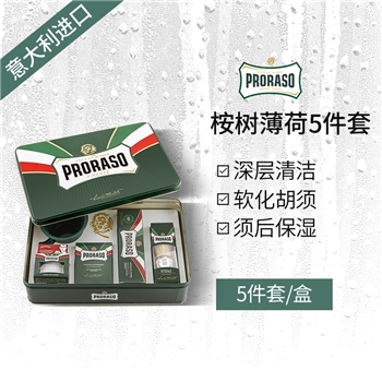 【系统维护 加微信：proraso1908】PRORASO意大利进口桉树薄荷须后水五件套