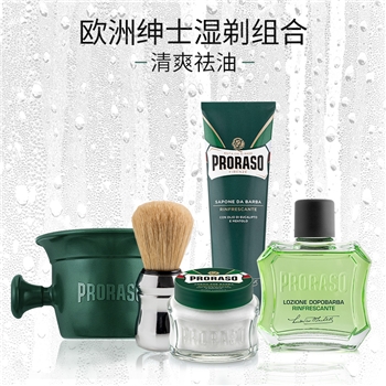 【系统维护 加微信：proraso1908】PRORASO 剃须膏五件套