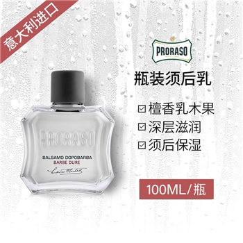 【系统维护 加微信：proraso1908】Proraso 檀香须后乳100ML