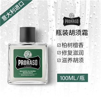 【系统维护 加微信：proraso1908】Proraso 柏树胡须霜