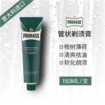 【系统维护 加微信：proraso1908】Proraso 桉树薄荷剃须膏 150ML