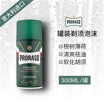 【系统维护 加微信：proraso1908】Proraso 桉树薄荷剃须泡沫 300ML