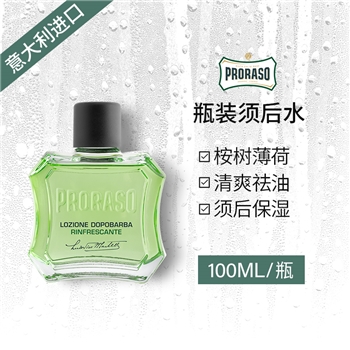 【系统维护 加微信：proraso1908】Proraso 桉树薄荷须后水 100ML