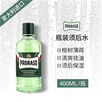 【系统维护 加微信：proraso1908】Proraso 桉树薄荷须后水 400ML