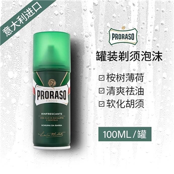 【系统维护 加微信：proraso1908】Proraso 桉树薄荷剃须泡沫 100ML