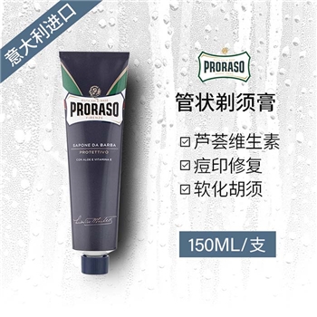 【系统维护 加微信：proraso1908】Proraso 芦荟维生素E剃须膏 150ML