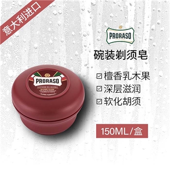 【系统维护 加微信：proraso1908】Proraso 檀香乳木果剃须皂 150ML