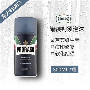 【系统维护 加微信：proraso1908】Proraso 芦荟剃须泡沫 300ML