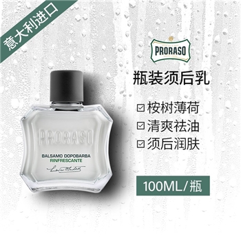 【系统维护 加微信：proraso1908】Proraso 桉树薄荷须后乳 100ML