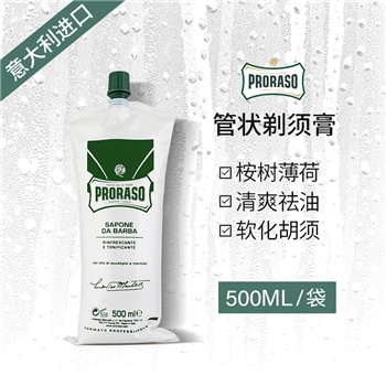 【系统维护 加微信：proraso1908】Proraso 桉树剃须膏大格装