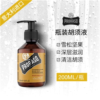 【系统维护 加微信：proraso1908】Proraso 雪松胡须清洗液