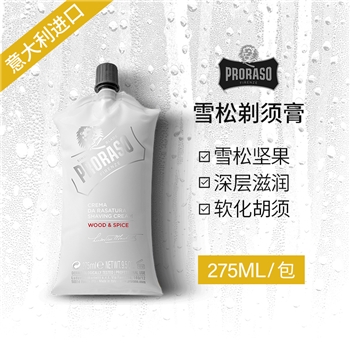 【系统维护 加微信：proraso1908】Proraso 雪松剃须膏 275ML