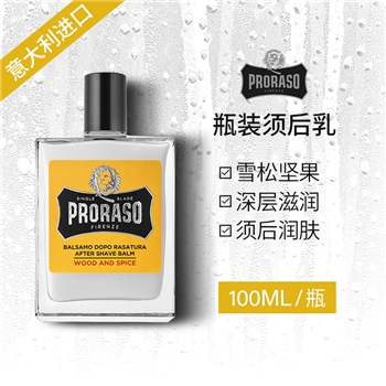 【系统维护 加微信：proraso1908】Proraso 雪松须后乳100ML